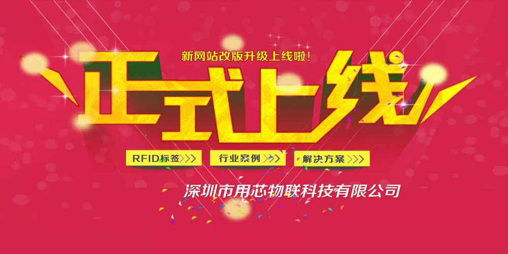 热烈祝贺深圳半岛网页版·官方端网站登录入口-半岛online(中国)新网站4月中旬升级上线！